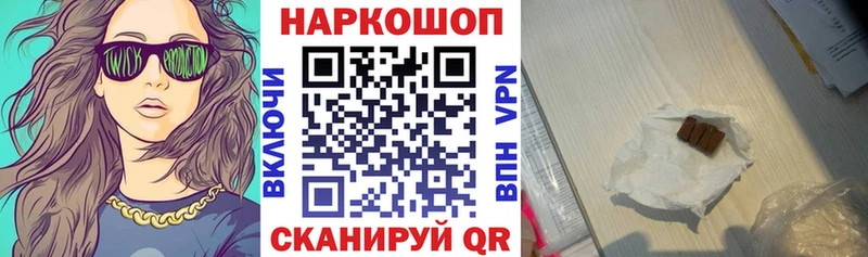 Купить закладку COCAIN  A-PVP  АМФ  Мефедрон  Бошки Шишки  Кунгур