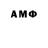 MDMA кристаллы Anar Berdigaliyeva
