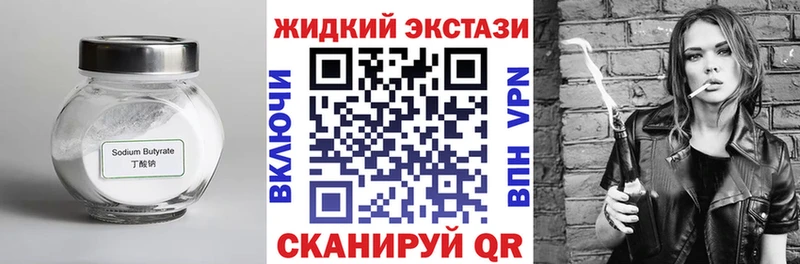 Купить  Кунгур  БУТИРАТ буратино 