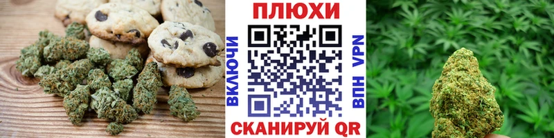 Купить где  Кунгур  Еда ТГК марихуана 