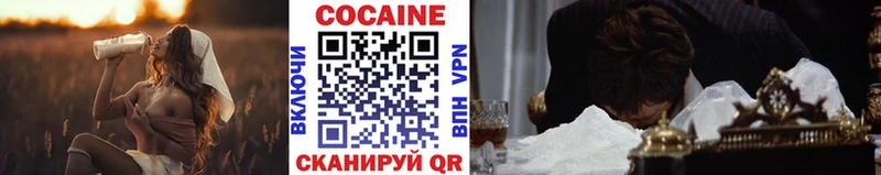 Купить  Кунгур  КОКАИН 97% 