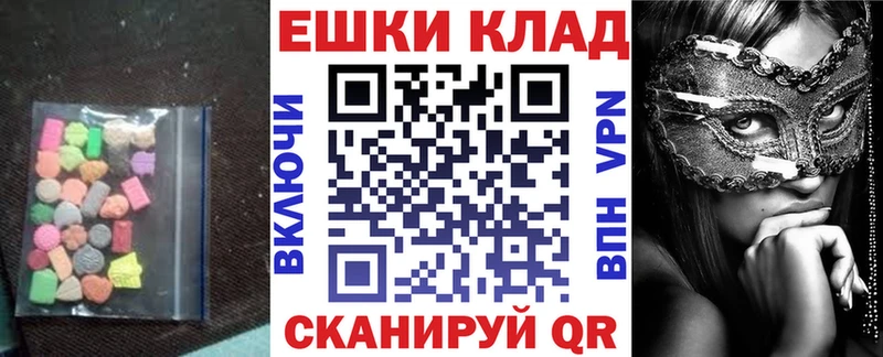 Купить где  Кунгур  Ecstasy XTC 