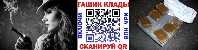 Гашиш hashish  Купить где  Кунгур 