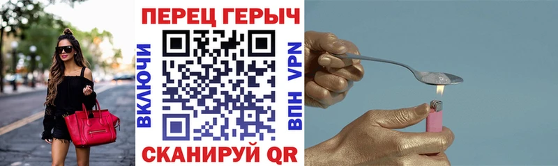 Героин афганец  Купить закладки  Кунгур 