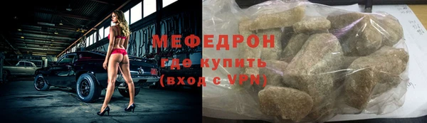 прущие крисы Беломорск