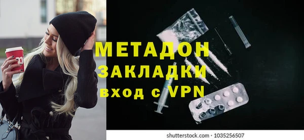 дурь Белокуриха