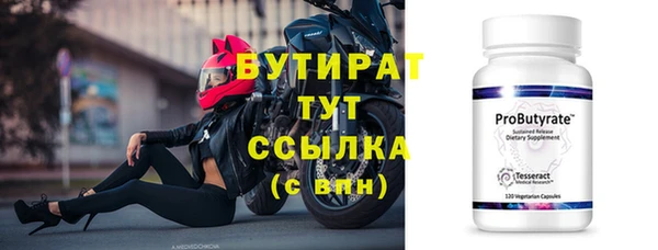 дурь Белокуриха