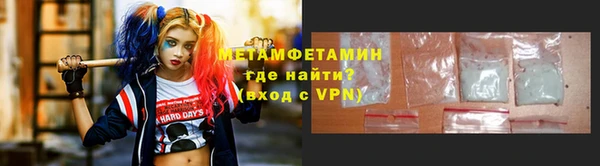 дурь Белокуриха