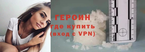 дурь Белокуриха