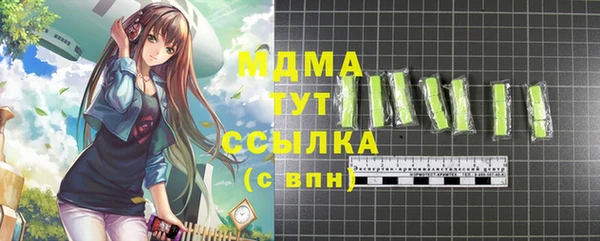 дурь Белокуриха