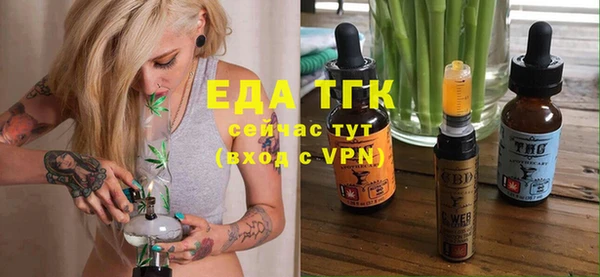 дурь Белокуриха