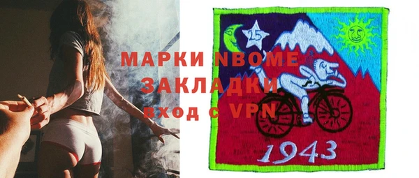 дурь Белокуриха