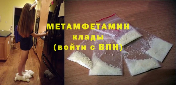 прущие крисы Беломорск