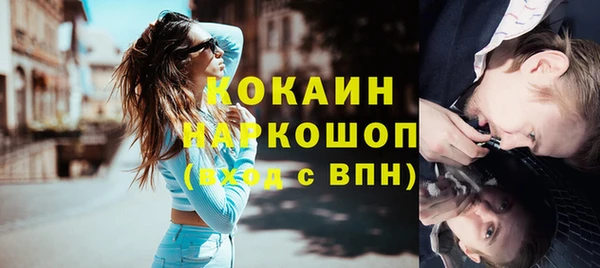 Альфа ПВП Белоозёрский