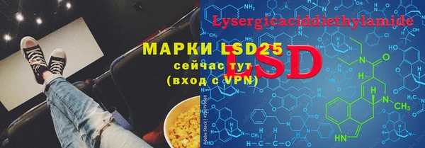 Альфа ПВП Белоозёрский