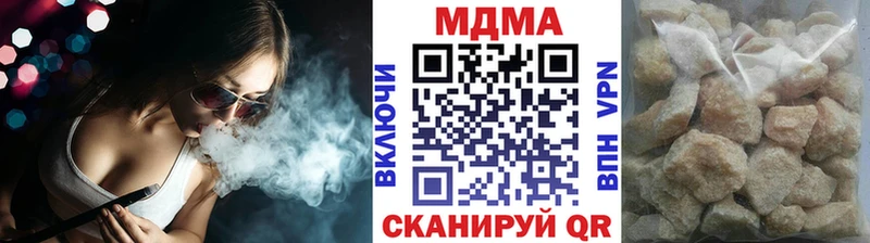 Купить  Кунгур  МДМА Molly 