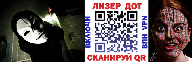 Наркотические марки 1,5мг Кунгур
