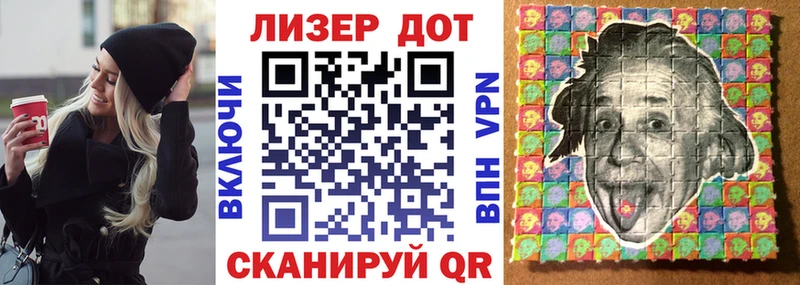 Марки N-bome 1500мкг  Купить  Кунгур 
