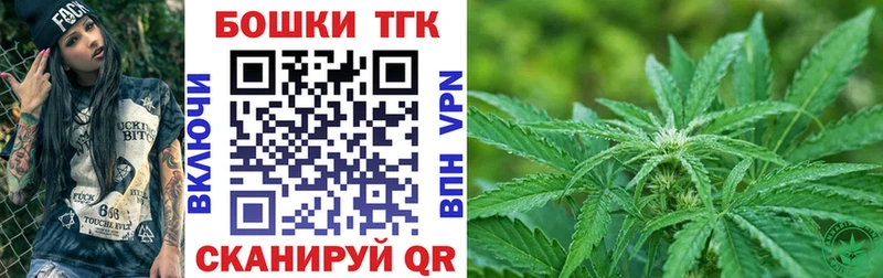 Купить  Кунгур  Бошки марихуана планчик 